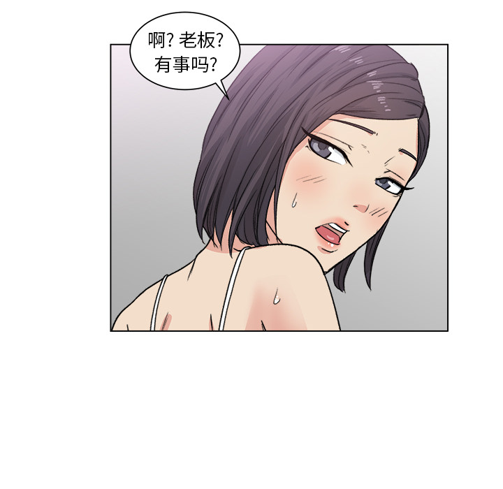 漫画吧的秀晶：2-56