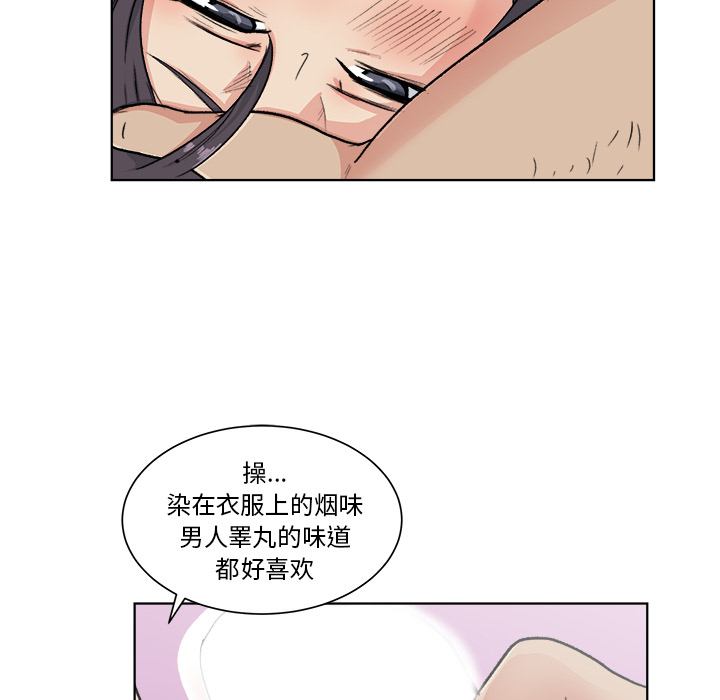 漫画吧的秀晶：3-10