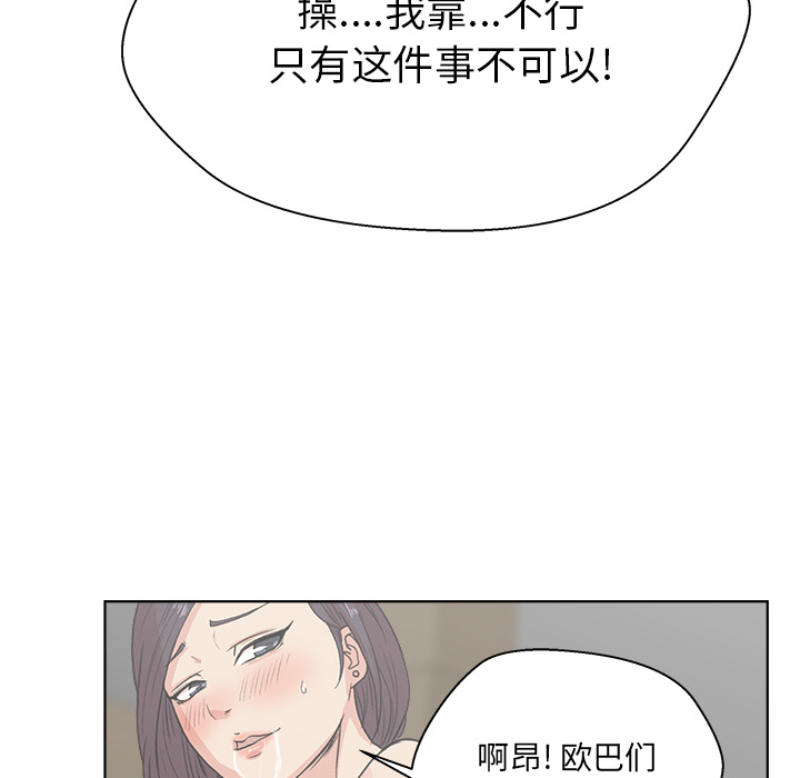 漫画吧的秀晶：3-31