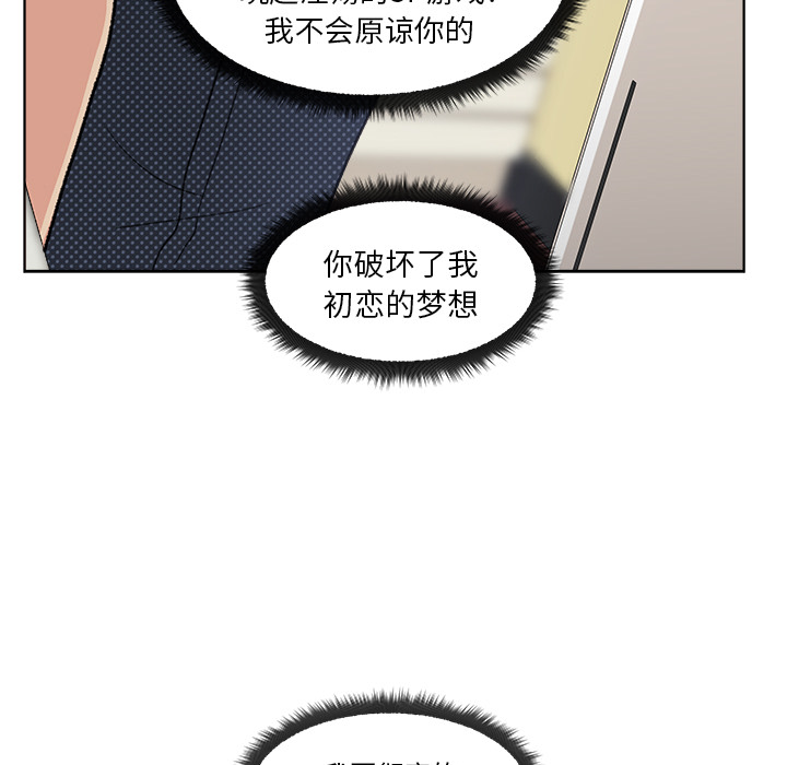 漫画吧的秀晶：3-61