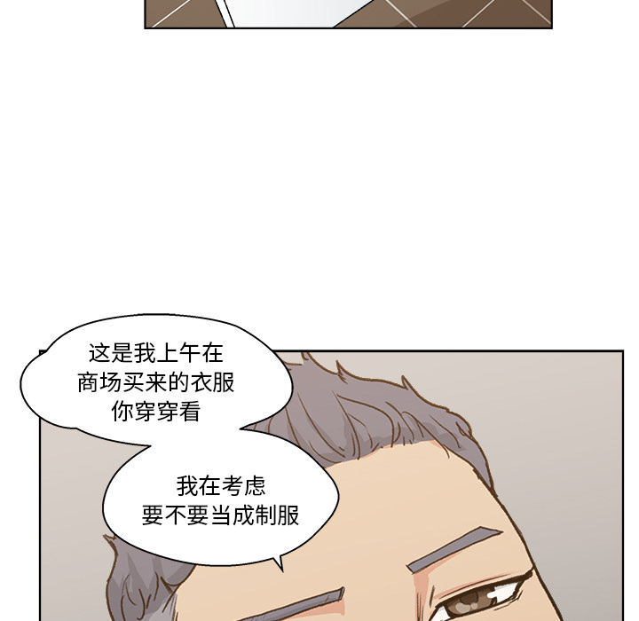 漫画吧的秀晶：3-77