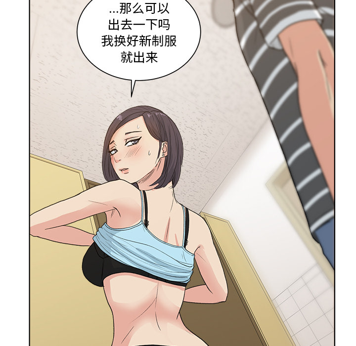 漫画吧的秀晶：3-85