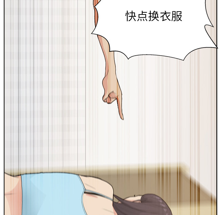 漫画吧的秀晶：4-12