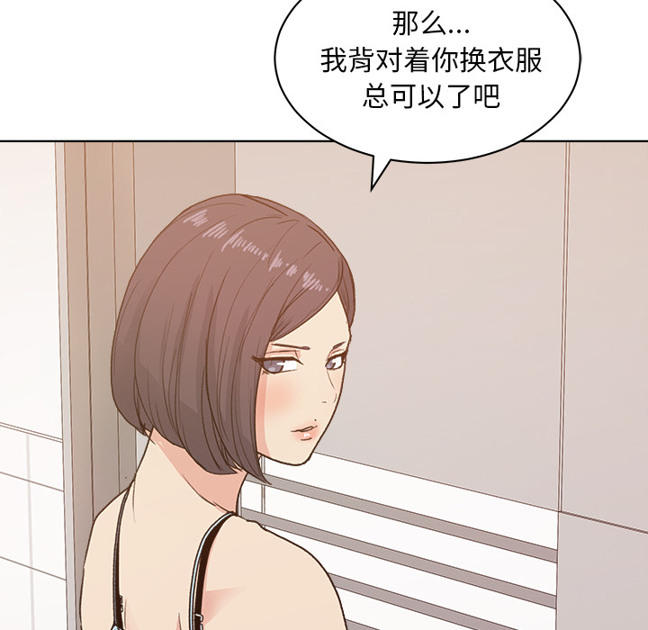 漫画吧的秀晶：4-34