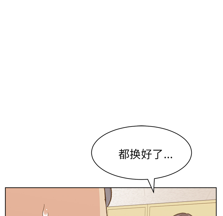 漫画吧的秀晶：4-50