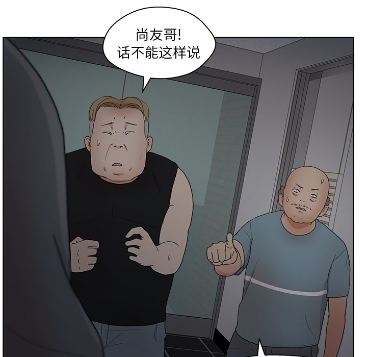 漫画吧的秀晶：5-31