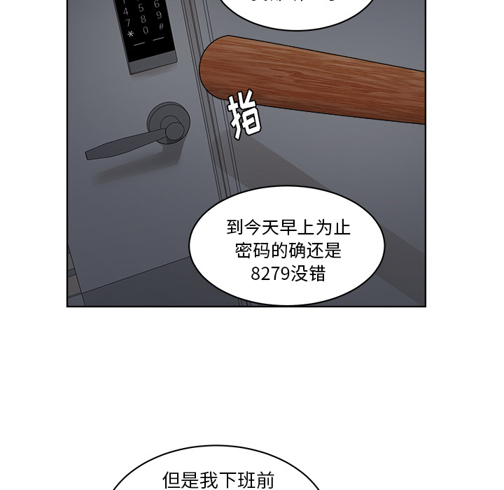 漫画吧的秀晶：5-33