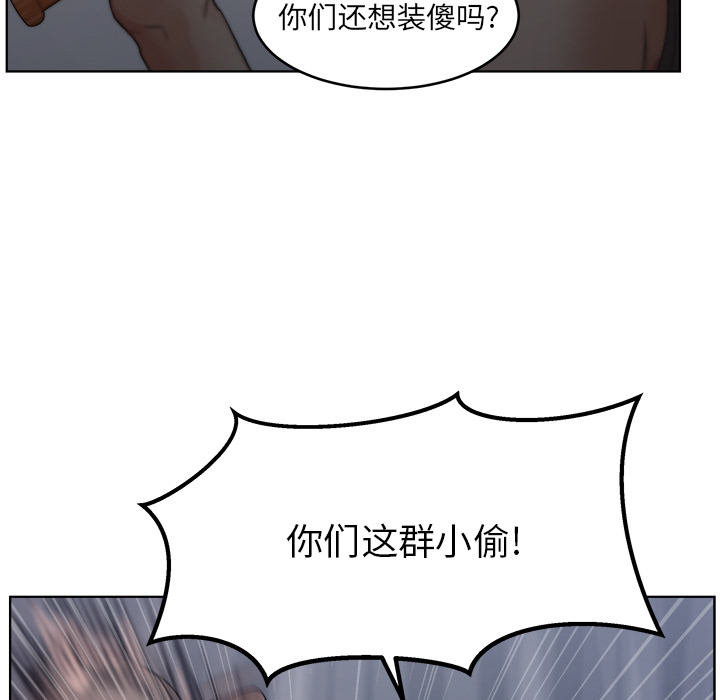 漫画吧的秀晶：5-35