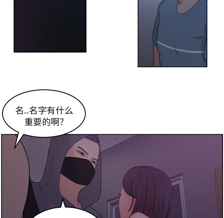 漫画吧的秀晶：5-76