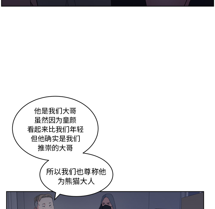 漫画吧的秀晶：5-78