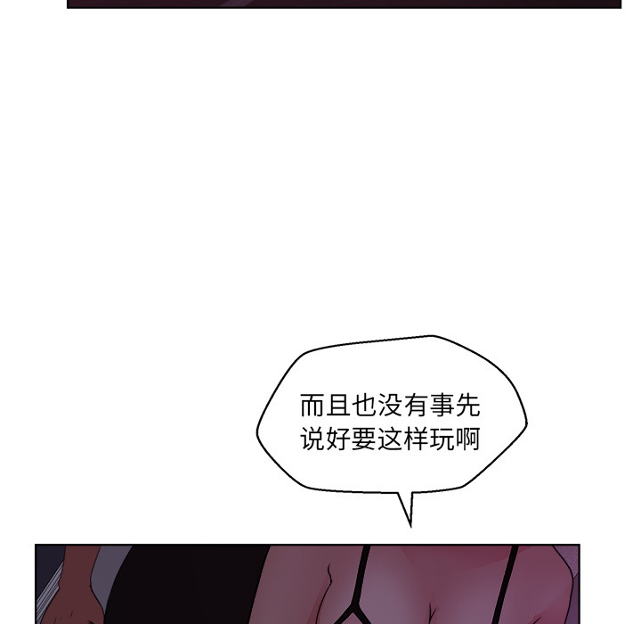 漫画吧的秀晶：6-6