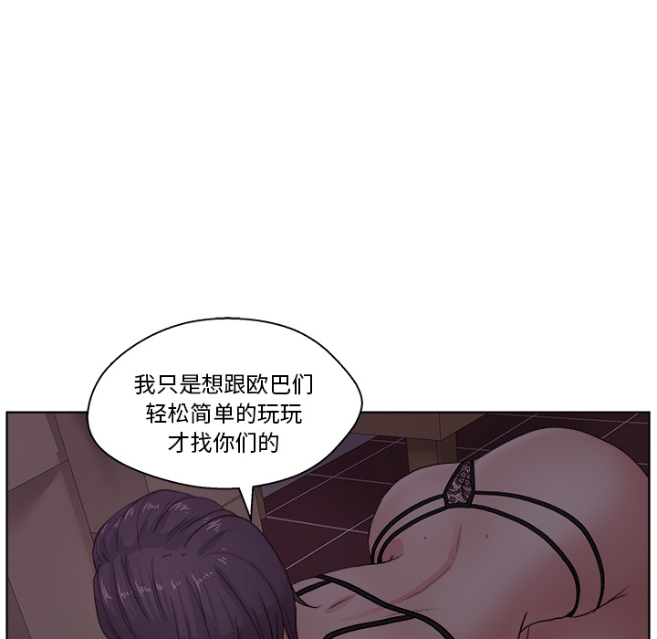 漫画吧的秀晶：6-11