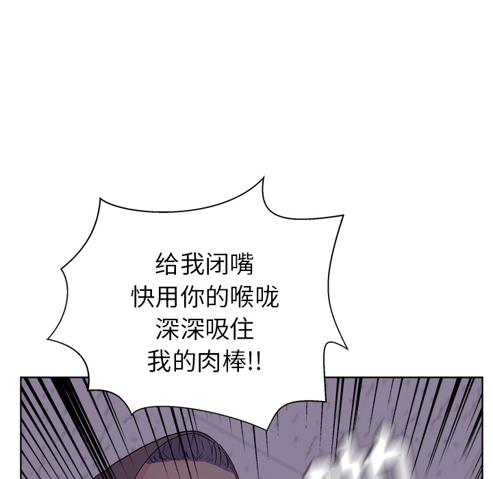 漫画吧的秀晶：6-35