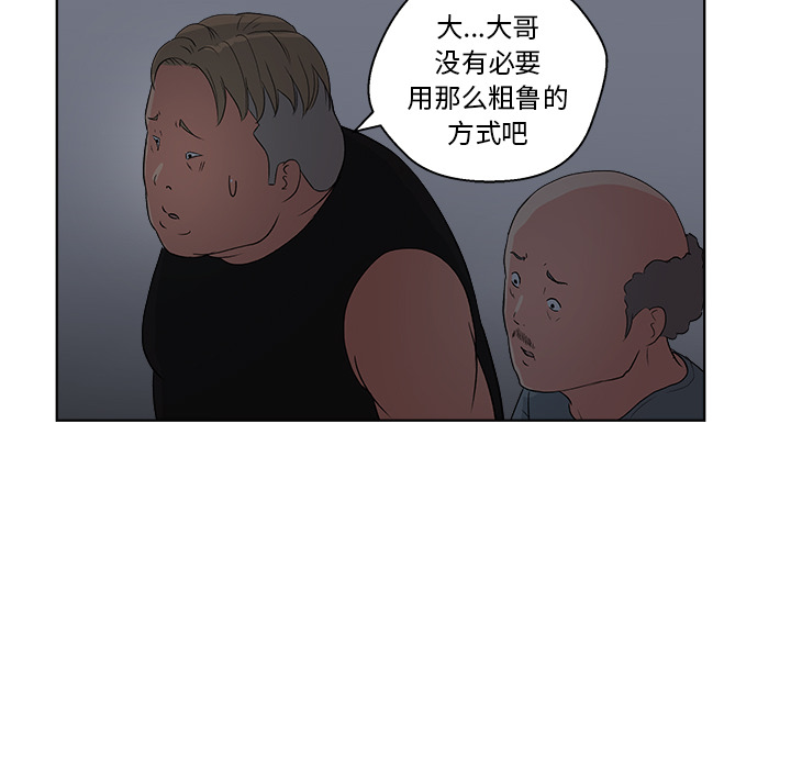 漫画吧的秀晶：6-41