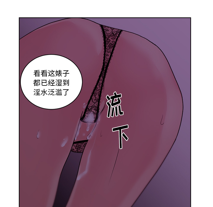 漫画吧的秀晶：6-47