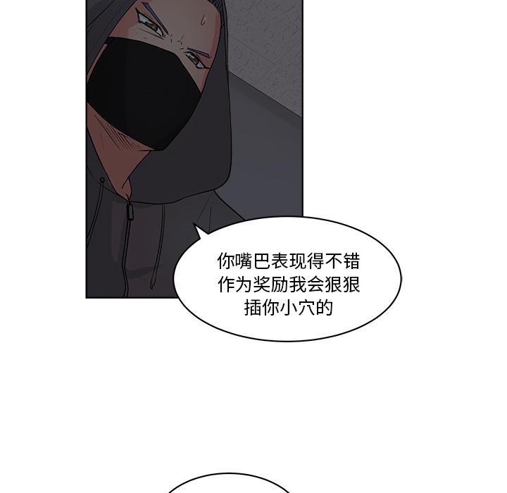 漫画吧的秀晶：6-73