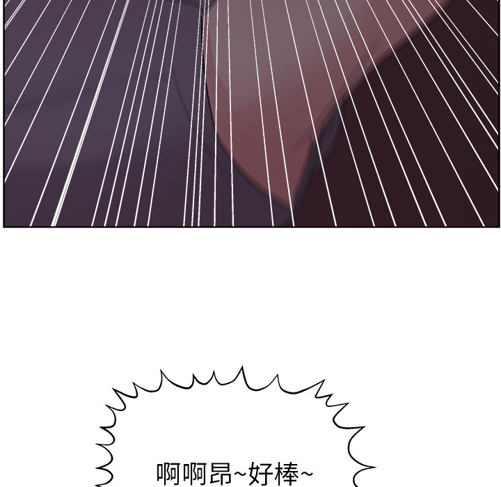 漫画吧的秀晶：6-82