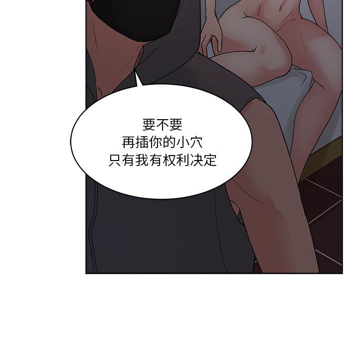 漫画吧的秀晶：6-116