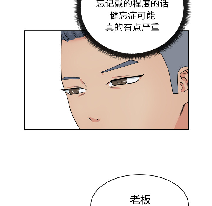 漫画吧的秀晶：7-24