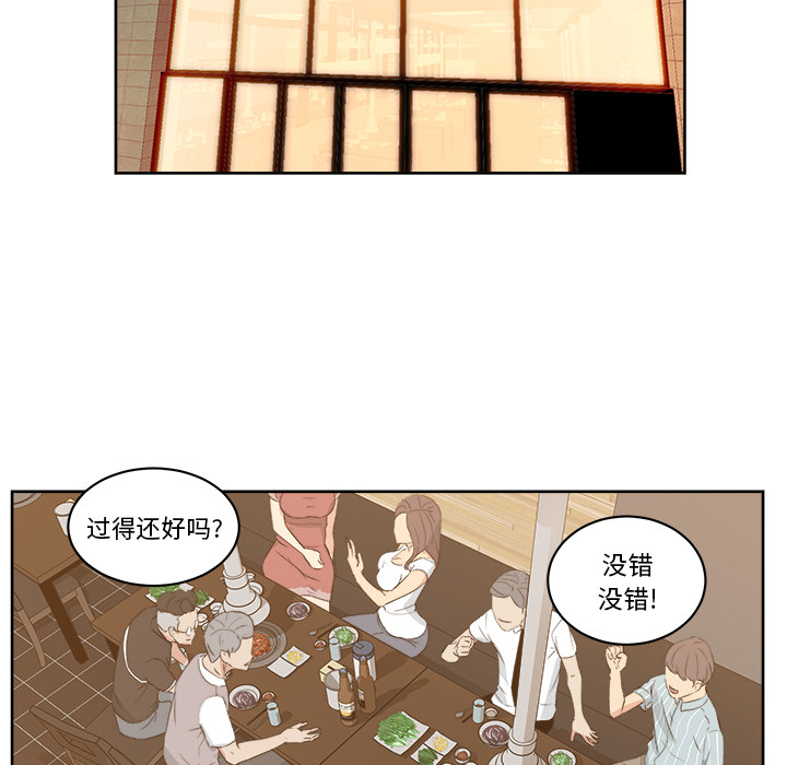 漫画吧的秀晶：7-39