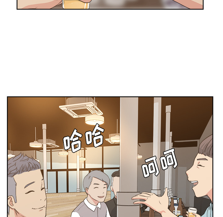 漫画吧的秀晶：7-46