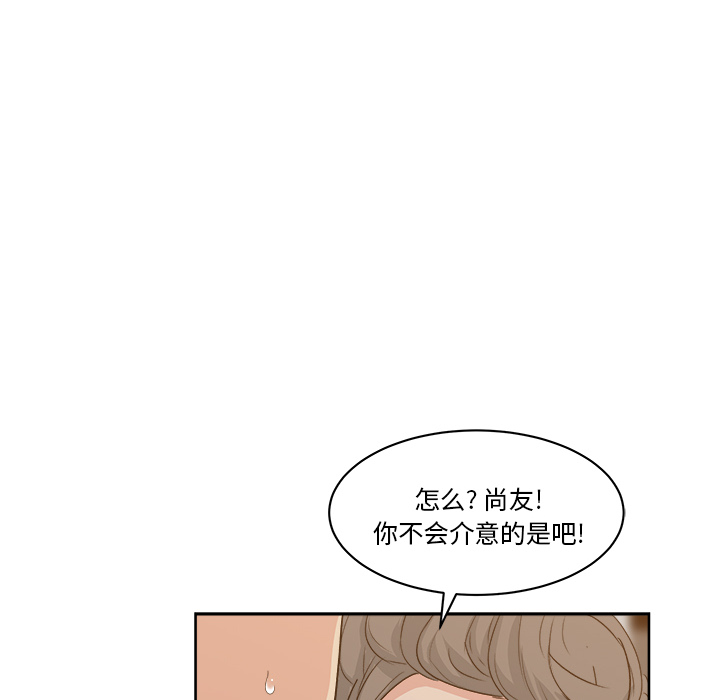 漫画吧的秀晶：7-73