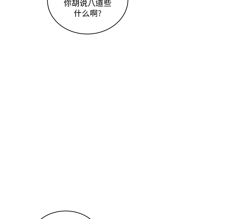 漫画吧的秀晶：7-97