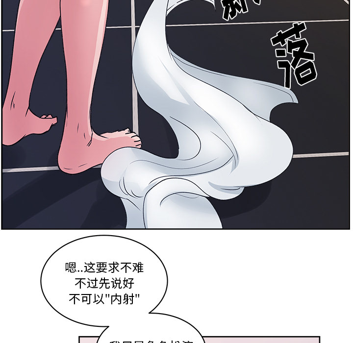 漫画吧的秀晶：8-13