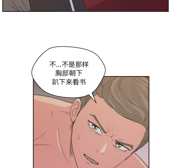 漫画吧的秀晶：8-35