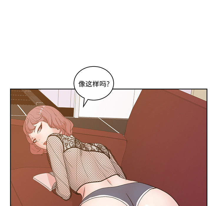 漫画吧的秀晶：8-38