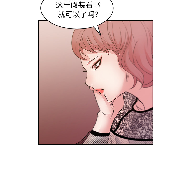 漫画吧的秀晶：8-42