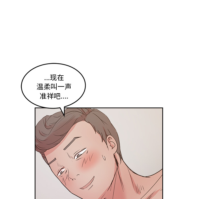 漫画吧的秀晶：8-47