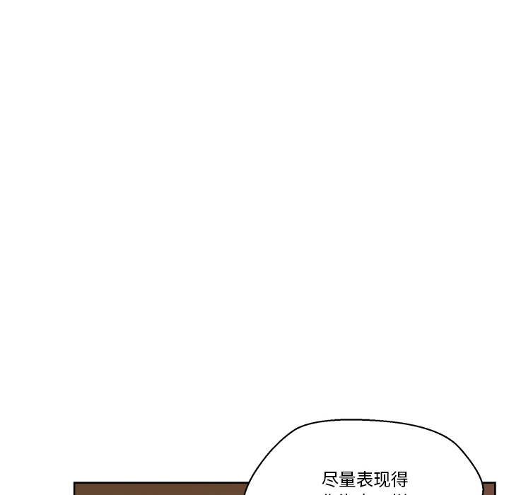 漫画吧的秀晶：8-58