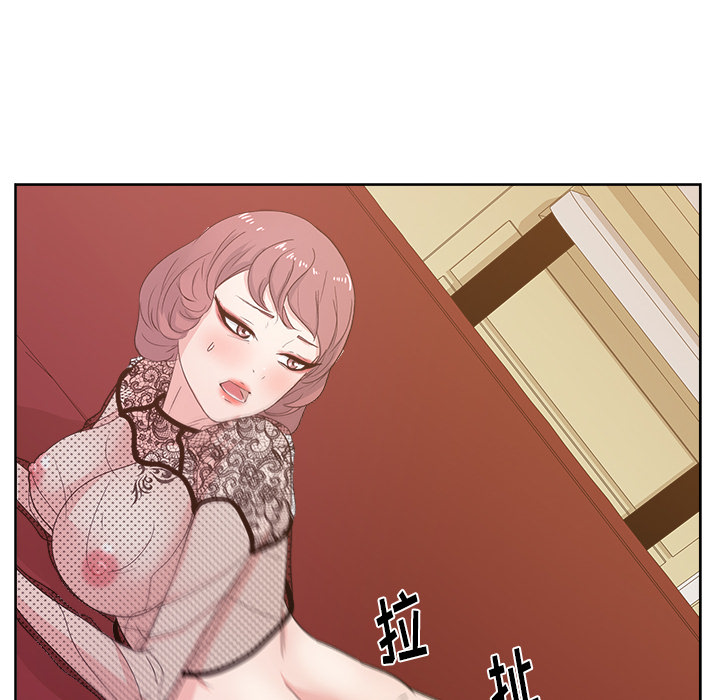 漫画吧的秀晶：8-97