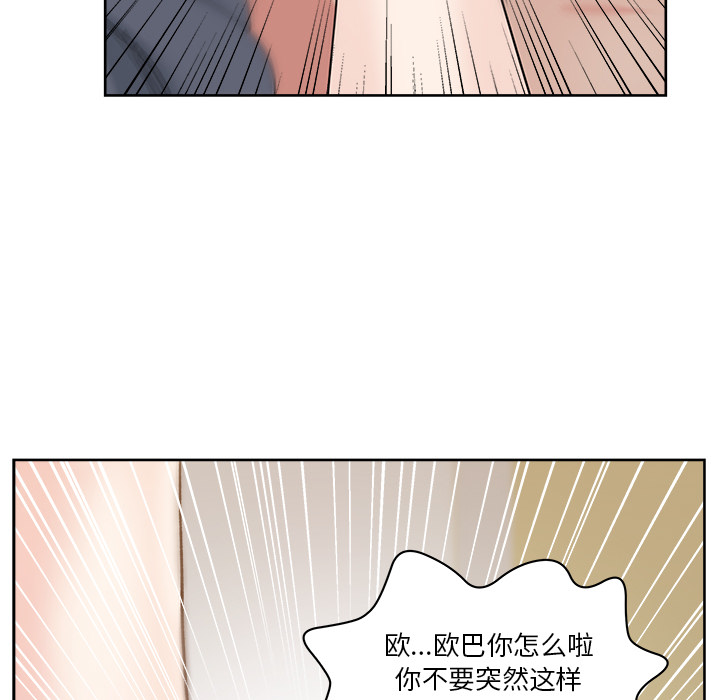 漫画吧的秀晶：9-5