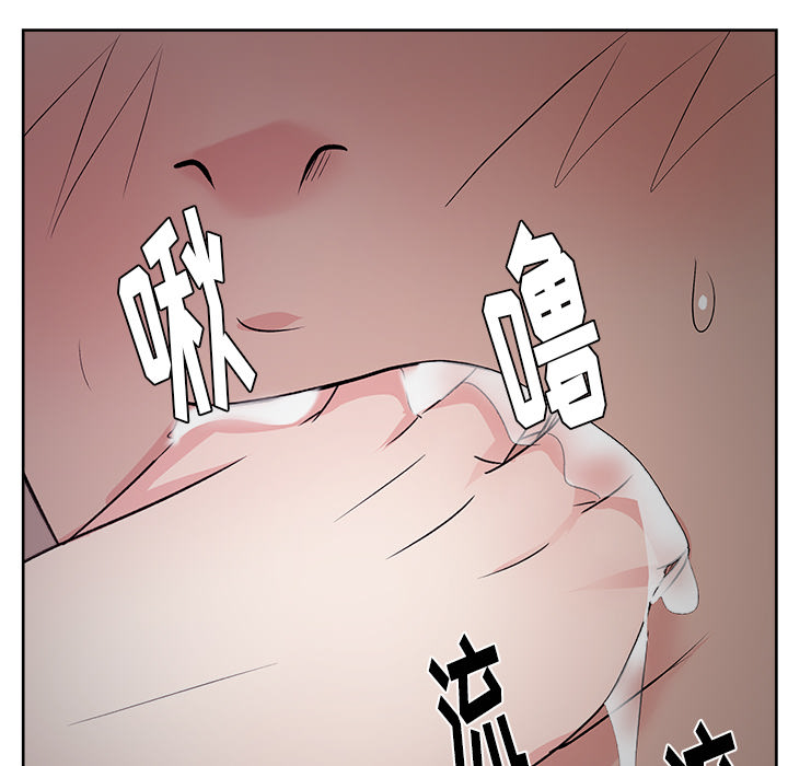 漫画吧的秀晶：9-12