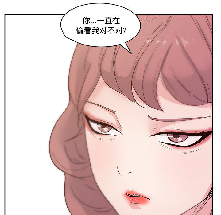 漫画吧的秀晶：9-32