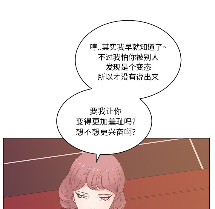 漫画吧的秀晶：9-37