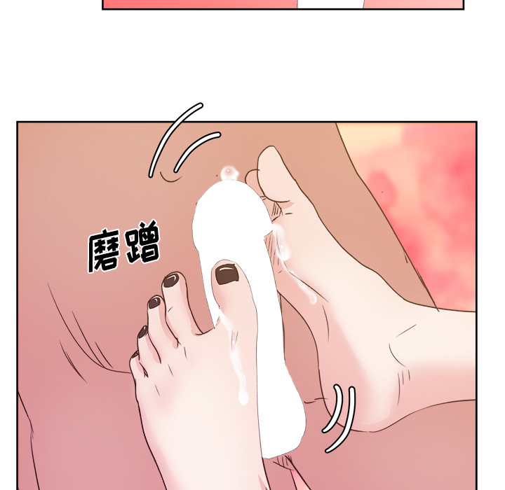 漫画吧的秀晶：9-51