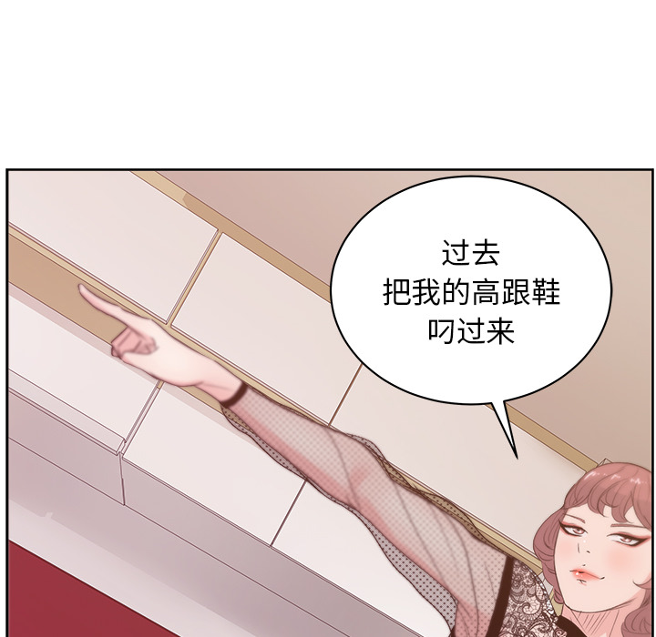 漫画吧的秀晶：9-59