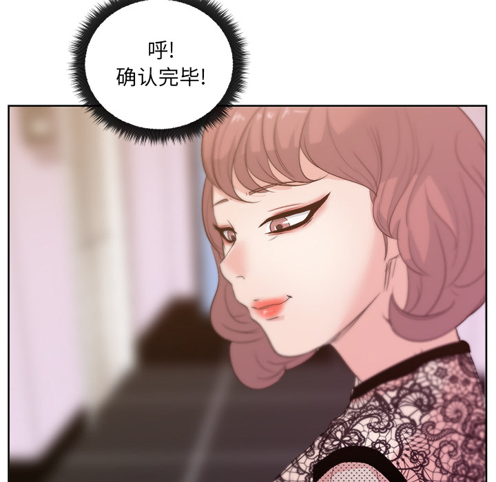 漫画吧的秀晶：9-99