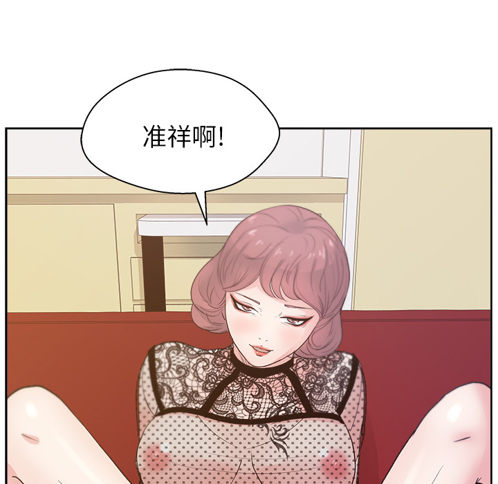 漫画吧的秀晶：9-113