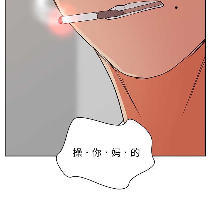 漫画吧的秀晶：10-72