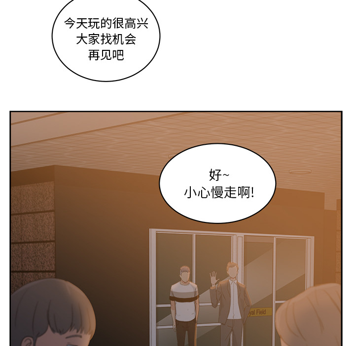 漫画吧的秀晶：10-95