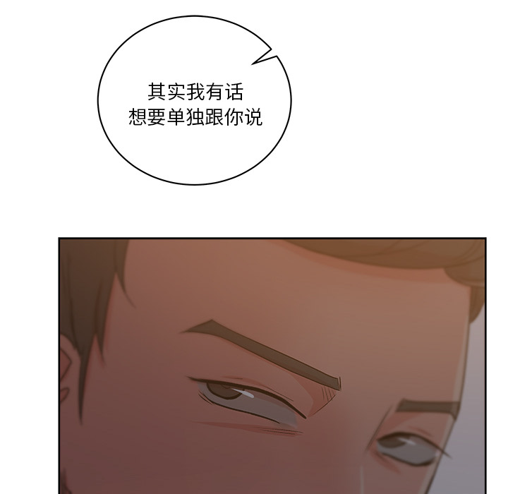 漫画吧的秀晶：10-107