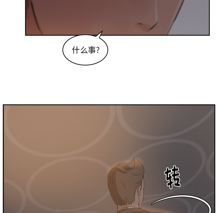 漫画吧的秀晶：10-108