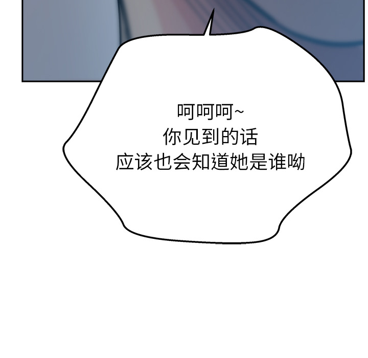 漫画吧的秀晶：10-117