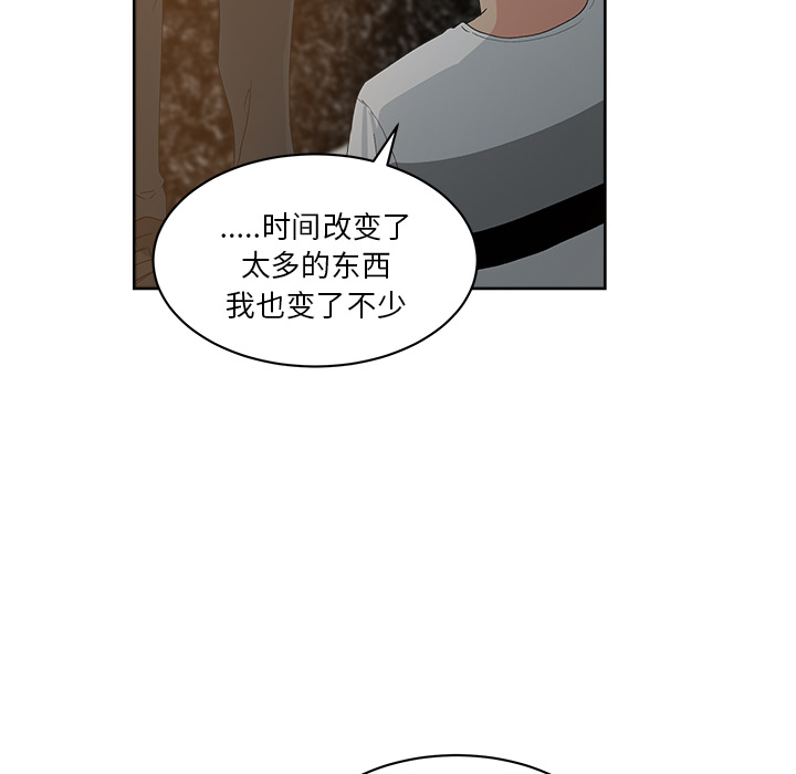 漫画吧的秀晶：11-12