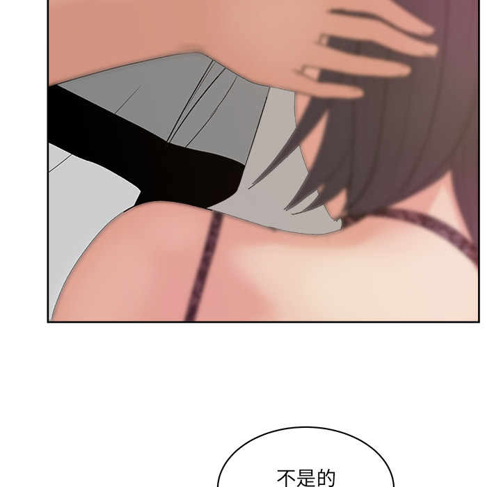 漫画吧的秀晶：11-74