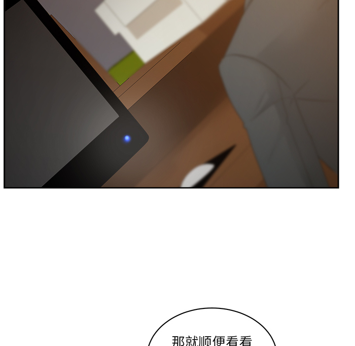 漫画吧的秀晶：11-111